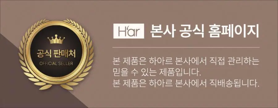 [탈모증상완화] 하아르 닥터란 계란유래단백질 샴푸 500ml 상세페이지 22
